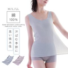 �^���N�g�b�v ��100 ���f�B�[�X ���� �C���i�[ �g�b�v�X �� �R�b�g�� ���ɗD���� ���{�� ��100�������Ƃ����C���i�[ �^���N�g�b�v ���[