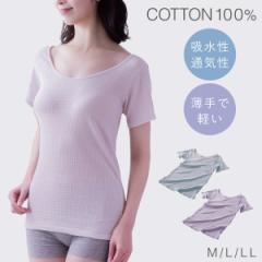 インナー 綿100 レディース シャツ 3分袖 トップス 薄手 綿 コットン 肌に優しい 日本製 綿100％さらりとしたインナー ３分袖 メール便対