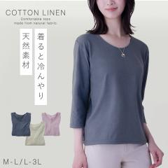 �v���I�[�o�[ ���f�B�[�X ������ ���� ������ �Ђ��� �t �� t�V���c �J�b�g�\�[ �g�b�v�X �~�Z�X ���ꂢ�� ���{�� �ȂƖ��̂Ђ���v