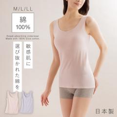 �^���N�g�b�v �C���i�[ ���f�B�[�X ��100% ���{�� ���炩�� �M�U�R�b�g�� �� ���ɗD���� �q���� ������ �x�[�W�� �O���[ �M�U�R�b�g��