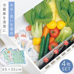 �y4���Z�b�g�z �①�� �V�[�g ����h�~ ���L �E�L �h�J�r �|�� �ȒP �y�X �L������� �t����h�~ �`���ڂ�h�~ ����񂠂��� ��^�①��