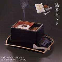 �č��Z�b�g �č��� �Z�b�g ���č��Z�b�g ���F �č��~ �D�Ȃ炵 ���F�D ���O�� ���Y ���d ���� ���d�p �č��Z�b�g