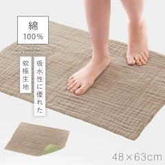 �o�X�}�b�g ��100�� ���{�� �z�� ���� �􂦂� ���@���}�b�g �^�I���n ���� �����₷�� �ᒠ�D���オ��}�b�g