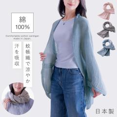 �X�g�[�� ���� ��[�΍� �t�� �唻 ��100% ����D�� ���{�� �t �t�� �ėp �ᒠ�D���₩�H�D��
