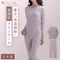 �����m�E�[�� �E�[��100% ���{�� �`�N�`�N���Ȃ� �㉺�Z�b�g �C���i�[�V���c �����O�p���c ���f�B�[�X ���� �g���� �~ 8���� �E���g���t