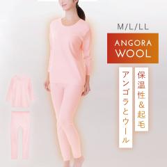 �C���i�[ ���f�B�[�X �~ �㉺ �Z�b�g �g���� �������� �N�� ���� �V���c ���� �p���c �X�p�b�c �����O �A���S�������炩�N�є��� �㉺