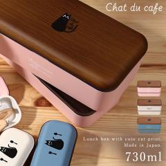 �ٓ��� ���q ���f�B�[�X �����p 2�i �����`�{�b�N�X �����W�Ή� �H��@�Ή� Chat du cafe ���p�l�X�g�����` �v���X�`�b�N�� ������ ���{