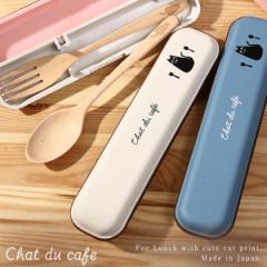 �J�g�����[�Z�b�g �X�v�[�� �t�H�[�N �Z�b�g �X�v�[���t�H�[�N�Z�b�g ���ٓ� �ٓ� �X�v�[���Z�b�g �t�H�[�N�Z�b�g �ٓ��p �ٓ��� ���ٓ�