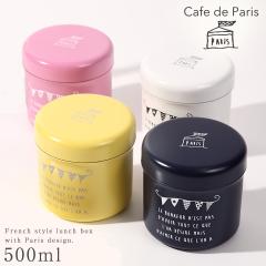 ���ٓ��� ���q ���f�B�[�X �����p 2�i �����`�{�b�N�X �����W�Ή� �H��@�Ή� PARIS �T�C�h�P�[�X �K�[�����h �v���X�`�b�N�� ������ ��