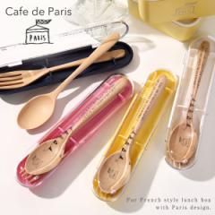 �J�g�����[�Z�b�g �X�v�[�� �t�H�[�N �Z�b�g �X�v�[���t�H�[�N�Z�b�g ���ٓ� �ٓ� �X�v�[���Z�b�g �t�H�[�N�Z�b�g �ٓ��p �ٓ��� ���ٓ�