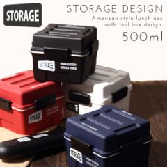 ۑe  vX`bN Zbg  ٓ ٓ STORAGE Xg[W ReiBOX 550ml t[hRei `obN Lv