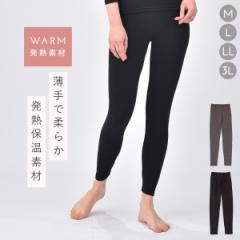 ���M���X �傫���T�C�Y �C���i�[ ���f�B�[�X �~ ���������t�B�b�g�����O�{�g�� ���f�B�[�X�t�@�b�V���� ���[���֑Ή�