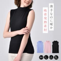 �n�C�l�b�N �m�[�X���[�u �C���i�[ ���� �z�����M ���f�B�[�X �H�~ ���������t�B�b�g�n�C�l�b�N�C���i�[ ���[���֑Ή�