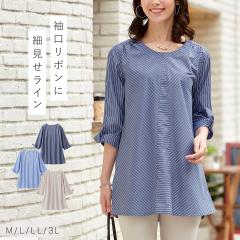 �`���j�b�N �u���E�X ��l���� �t �� �X�g���C�v A���C�� �g�b�v�X ���f�B�[�X �̌^�J�o�[ ���K �J�o�[ �~�Z�X ���ꂢ�� �X�g���C�v��