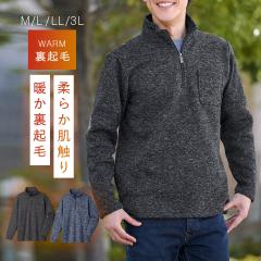 �g�b�v�X �����Y ���� ���N�� �W�b�v�A�b�v �W�b�v�j�b�g �n�[�t�W�b�v �X�^���h�J���[ ���ċ�  �g���[�i�[ �J�W���A�� �H�~�p �~�p ����