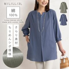 �k�� �`���j�b�N �V���c ���f�B�[�X ��100�� �R�b�g��100% ������ �� ������ ��l���� �̌^�J�o�[ ���K �J�o�[ �~�Z�X ���ꂢ�� �����