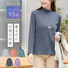 �J�b�g�\�[ ���f�B�[�X ���� �{�[�_�[ �n�C�l�b�N �ȍ� UV�J�b�g �v���I�[�o�[ M L LL 3L ������� �傫���T�C�Y 50�� 60�� 70�� �~�Z�X 