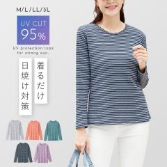 �J�b�g�\�[ ���f�B�[�X ���� �{�[�_�[ �ȍ� UV�J�b�g M L LL 3L ������� �傫���T�C�Y 50�� 60�� 70�� �~�Z�X �V�j�A ���ߏ� �̌^�J�o�[