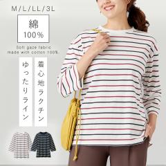 �{�[�_�[ t�V���c ��100% �R�b�g��100% ���f�B�[�X 8���� �g�b�v�X �J�b�g�\�[ �v���I�[�o�[ �t �� �g�b�v�X ���ꂢ�� �������}���`�{