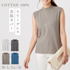 �^���N�g�b�v ��100�� ���f�B�[�X ���ꂢ�� �m�[�X���[�u �n�C�l�b�N �� �h�b�g �R�b�g��100�� �q���� ������ �X���[�u���X�^���N�i����