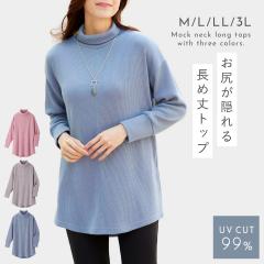 �g�b�v�X ���f�B�[�X �H �`���j�b�N �n�C�l�b�N ���� �����҂݂������`���j�b�N ���[���֑Ή�