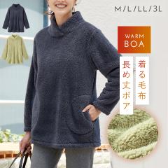 �{�A �v���I�[�o�[ �ѕz �g���[�i�[ ���f�B�[�X �O�o �ł��� ���[���E�F�A �~ �������� ���� �d�ˋ܃{�A�v���I�[�o�[ �g�� �������� �H 