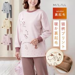 �p�W���} ���N�� �L�� ���f�B�[�X �㉺�Z�b�g M L LL �Q�� ���[���E�F�A �~ �g���� ���u�� �����������N�тɂ�񂱃p�W���} ���� �ӂ��