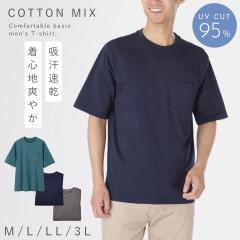 t�V���c �����Y �� ���� �z������ ���n ��l ���|�P�b�g uv�J�b�g �g�b�v�X �J�b�g�\�[ �z����������T�V���c M L LL 3L �傫���T�C�Y ��