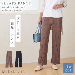 �v���[�c�p���c �� �p���c ���f�B�[�X ���ꂢ�� �E�G�X�g�S�� uv�J�b�g ���O���J�b�g �v���[�c �V���ɂȂ�ɂ��� ���N���v���[�c�p���c