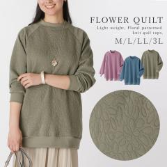 �n�C�l�b�N �g���[�i�[ ���f�B�[�X �L���e�B���O �g�b�v�X �H�~ �����O�� �n�C�l�b�N ��� ���u �ӂ��_�炩�ԃL���g�g���[�i�[ ��l ��