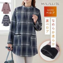 �`���j�b�N �H�~ ���� ���N�� ��l���� �~ �g���� �������� a���C�� �|�P�b�g�t�� �x���A �H �H�~ �̌^�J�o�[ �׌��� �X���b�g ���x��