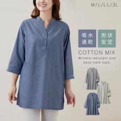 �`���j�b�N ��l���� �t �� ���f�B�[�X �̌^�J�o�[ ���K �J�o�[ �~�Z�X �V���c �u���E�X ������ �X�L�b�p�[ �g�b�v�X ���ꂢ�� �ȍ��A