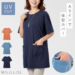 �`���j�b�N ��l���� ���f�B�[�X 5���� uv�J�b�g �t�� M L LL 3L ������� �傫���T�C�Y �|�P�b�g�t�� �g�b�v�X �̌^�J�o�[ ��l �t a