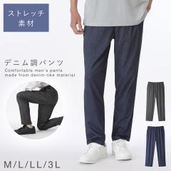 �Y�{�� �����Y �⊴ �� �X�g���b�` �E�G�X�g�S�� �p���c �����Y�j�b�g�f�j�������S���p���c M L LL 3L �傫���T�C�Y ������� �j�� �a�m 