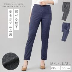 �X�g���b�`�p���c ���f�B�[�X �f�j���� ���r M L LL 3L �傫���T�C�Y ���M���X�p���c �҉�60 �҉�65 ���M�p�� �f�j�� ���M���X �p���c �E