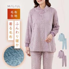 �p�W���} ���f�B�[�X �ѕz�̂悤�ɒg���� ����ѕz �~�p �g���� ���[���E�F�A �y�� ��܂ł������� �V�j�A �t���[�X �{�A �������� �ӂ�