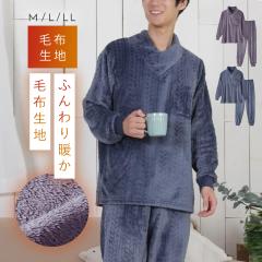 �p�W���} �����Y �ѕz�̂悤�ɒg���� ���u�t�� �������� �t���[�X�p�W���} ����ѕz �~�p �g���� �ɒg ���[���E�F�A ���ʃ{�A �y�� ���