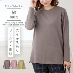 t�V���c ���� ���f�B�[�X ��100�� T�V���c ���n �N���[�l�b�N ���ꂢ�� �x�[�V�b�N�Ȓ���T�V���c M L LL 3L �傫���T�C�Y ������� 50�� 