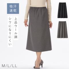 �􂦂� �E�[���� �X�J�[�g ���f�B�[�X ���S�� �E�G�X�g�S�� ���ꂢ�� �����O�� �V���ɂȂ�ɂ��� �z������ �y���� �ʋ� ���s �I�t�B�X �J