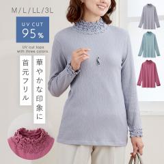 �����[ �n�C�l�b�N ���f�B�[�X �t �H �� �C���i�[ �����[�t���� �J�b�g�\�[ �g�b�v�X �X�g���b�`�j�b�g M L LL 3L ���� UV�J�b�g 95% ��