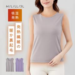 �x�X�g �C���i�[ ���N�� �x�X�g ���f�B�[�X �H�~ �g���� �������� ���Ȃ� ���N�т��������t�B�b�g�A���_�[�x�X�g