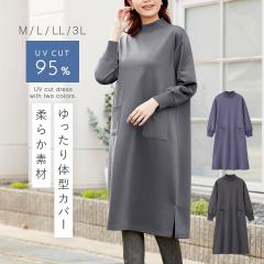 �����s�[�X ���� �~�Z�X ���f�B�[�X �̌^�J�o�[ �����s�[�X M L LL 3L �傫���T�C�Y ������� �t �H�~ ���� 50�� 60�� 70�� �~�Z�X �t�@