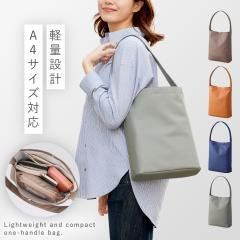 ���f�B�[�X �o�b�O �y�� 150g A4�Ή� �����n���h�� �o�b�O �y�� ���� �V���v�� ���n �n���h�o�b�O �}�O�l�b�g�J�� �I�[�v���|�P�b�g�t�� 