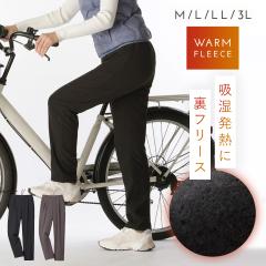 ���t���[�X �p���c ���f�B�[�X ���� �p���c �z�����M �g���� �H�~ �������H �h�� �X�g���b�` �₦�΍� �p���c �|�P�b�g�t�� �e�[�p�[�h�p