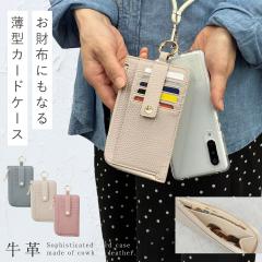 �J�[�h�P�[�X ���^ �t���O�����g�P�[�X ���v ���f�B�[�X ���K���� ���z �~�j���z �{�v �X���� �J���r�i�t�� �t�@�X�i�[ ���D ��܂� �J