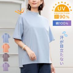 �����ݖh�~ T�V���c ���f�B�[�X ��100�� 5���� UV�J�b�g �e�� M L LL 3L 4L 5L ������� �v�`�n�C�l�b�N �̌^�J�o�[ �񌳃J�o�[ ��̘r�J