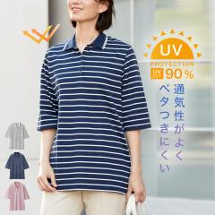 �|���V���c ���f�B�[�X UV�J�b�g ���̎q �{�[�_�[ 6���� �|���� �J�W���A�� �{�[�_�[ �ܕt�� �ݕt�� ���X���b�g UV�J�b�g���̎q�{�[�_�[
