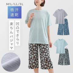 �p�W���} ���f�B�[�X �㉺�Z�b�g �z�[���E�F�A �p�W���} ���[���E�F�A �t �� �H ������ �ԕ��p���c 7���� �z������ M L LL 3L ������� 