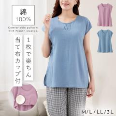 �g�b�v�X ���f�B�[�X �J�b�v�t�� ��100�� �k�� �u���Ȃ��Œ����� �t �� �H ������ �t�����`�X���[�u 50�� 60�� 70�� M L LL 3L �����