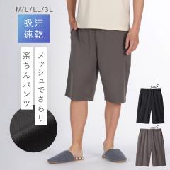 �n�[�t�p���c �����Y �z������ ���b�V�� ������ �p�W���}�� �����}�C�� ���S�� �|�P�b�g�t�� M L LL 3L �u���b�N �`���R�[�� ���n �E�G�X